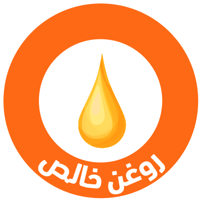 روغن خالص