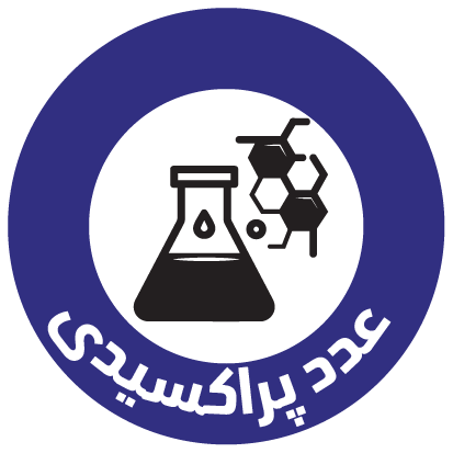 عدد پراکسیدی