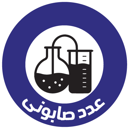 عدد صابونی