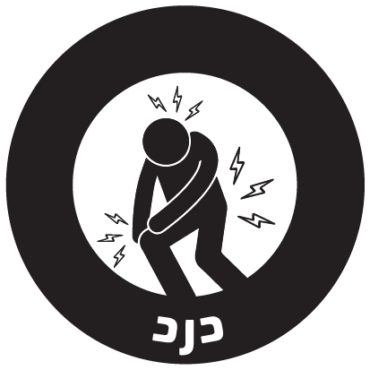 درد